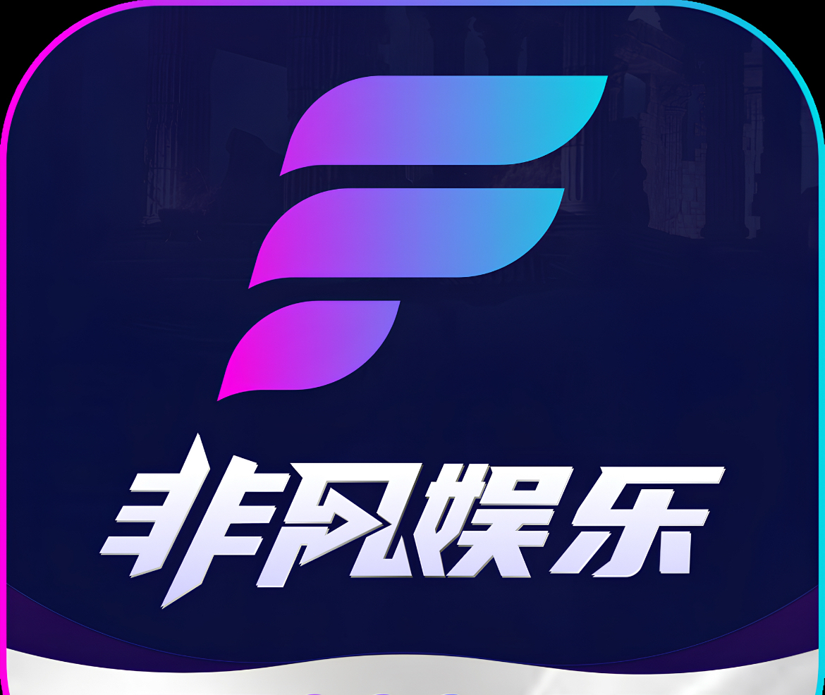 非凡娱乐